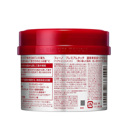 Red jar with Japanese text on a white background