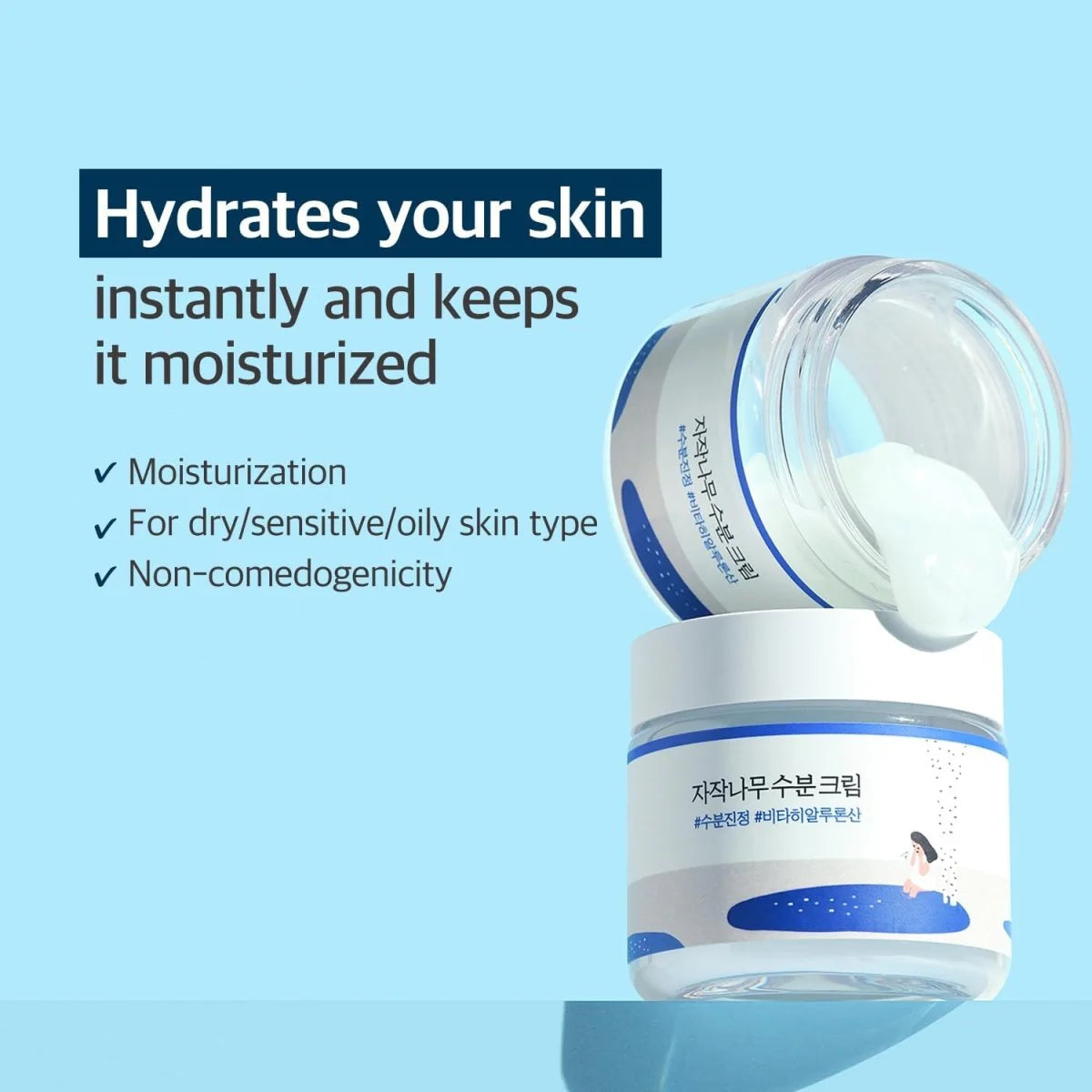 Round Lab Birch Juice Moisturizing Cream 80ml — product image 4