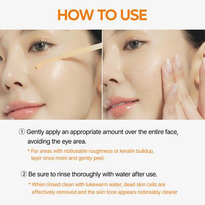 Instructions on how to use a skincare product with close-up images of a woman applying it.